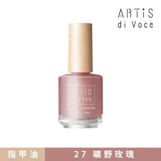 ARTiS-di-Voce】彩色指甲油-27曠野玫瑰- momo購物網