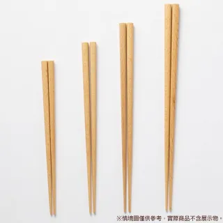 【NITORI 宜得利家居】可機洗防滑木筷 NA 17CM(可機洗防滑木筷 NA)