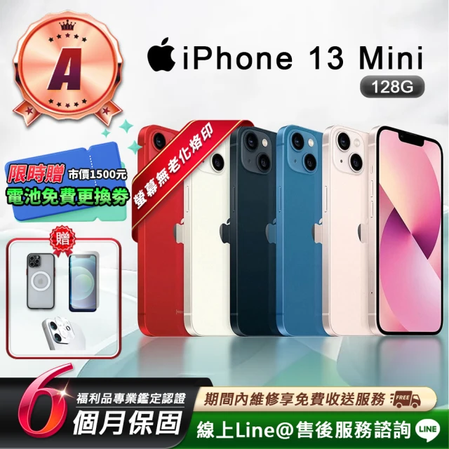 【Apple 蘋果】福利品 iPhone 13 mini 128G 5.4吋 智慧型手機(原廠保固至2022年11月)