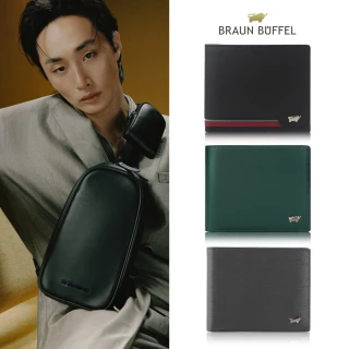 【BRAUN BUFFEL 德國小金牛】期間限定 送禮真皮8卡零錢袋男夾短夾皮夾(網路限定)