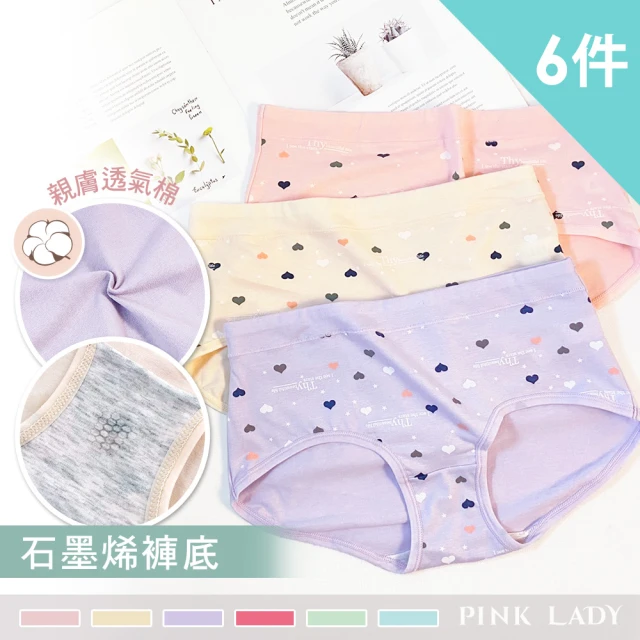【PINK LADY】親膚高棉 印花圖案 棉質透氣中腰內褲(6件組)