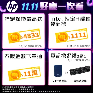 【HP 惠普】超品15 15s-du1536TU 15吋四核心輕薄筆電-星空銀(Pentium N5030/8G/256G SSD/Win11)