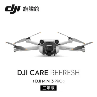 【DJI】Care Refresh 隨心換 Mini 3 Pro 兩年版(聯強國際貨)