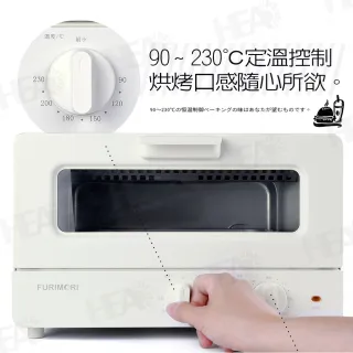 【日本FURIMORI 富力森】日式美型12L電烤箱(FU-OV125)