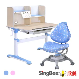【SingBee 欣美】DIY-非凡成長L桌+105桌上書架+133單背椅(兒童/成長/書桌/學習/台灣製/可調式升降)