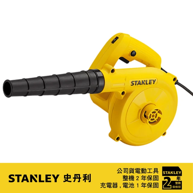 【Stanley】600W 超強力吹風機 ST-PT600(ST-PT600)