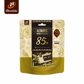 【77】歐維氏-醇黑85%巧克力(176.7g 量販包)