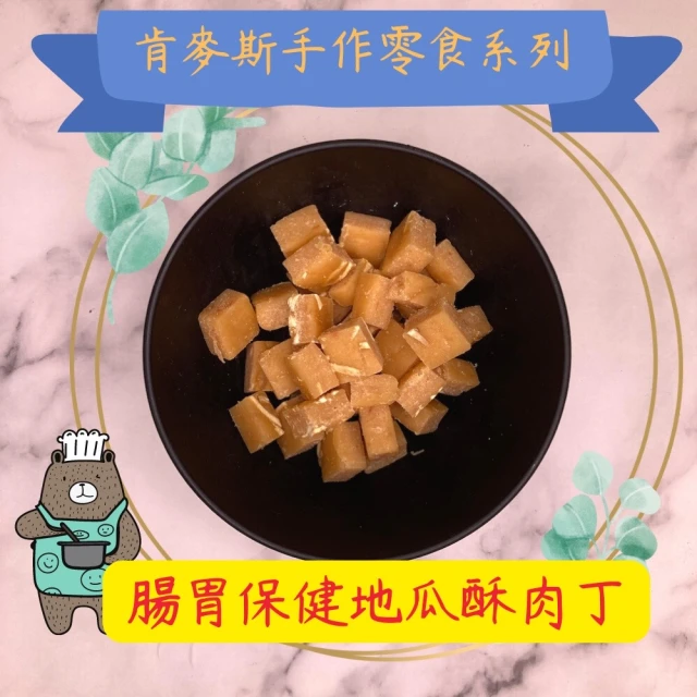 NiNiJA 妮妮家寵物年菜(寵物年菜年夜飯 狗 貓 鮮食蛋