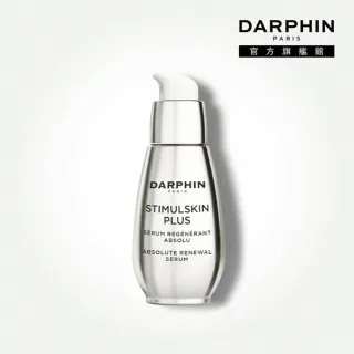 【DARPHIN 朵法】深海翡翠魚子濃縮精華30ml