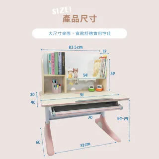【成長天地】兒童書桌椅 90cm桌面 可升降桌椅 成長桌椅組 兒童桌椅組(ME302+AU771)