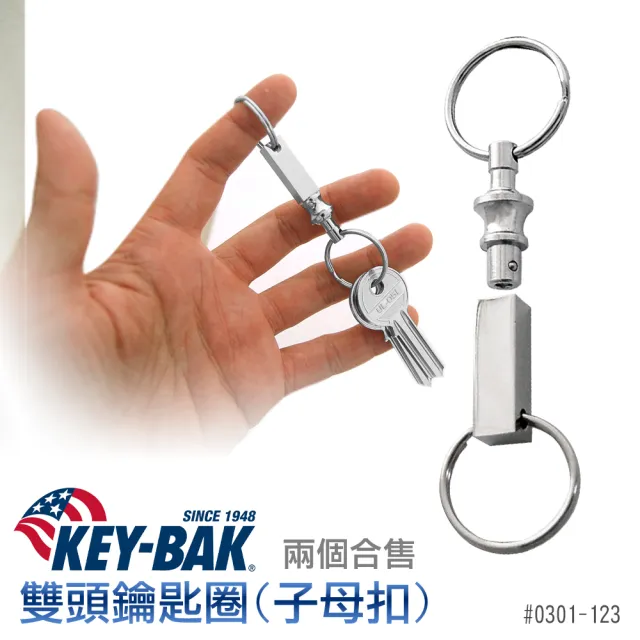 【WCC】KEY-BAK 夾式單環鑰匙圈(k 0301-123)