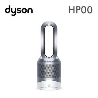 【dyson 戴森】Pure Hot + Cool HP00 三合一 涼暖空氣清淨機 病毒 防疫