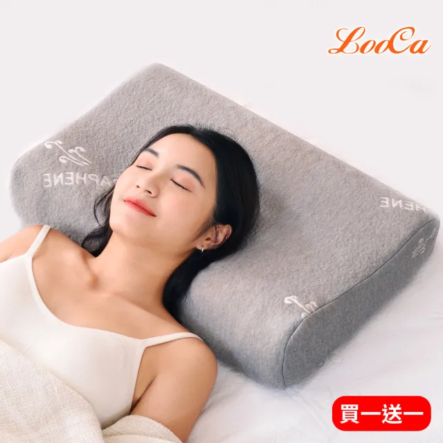【買一送一】LooCa石墨烯遠紅外線健康乳膠枕-獨家(速配)