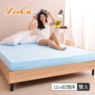 【LooCa】太空釋壓11cm記憶床墊-雙5尺(送石墨烯枕套x2-獨家)