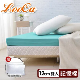 【買床送枕】LooCa頂級12cm防蚊+防蹣+超透氣記憶床墊(雙人5尺-Greenfirst系列-送棉枕x2)