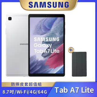 防摔皮套組【SAMSUNG 三星】Galaxy Tab A7 Lite WiFi(4G/64G)-T220