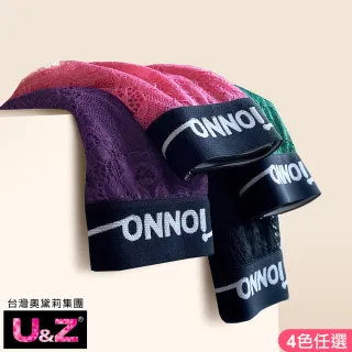 【台灣奧黛莉集團 U&Z】時尚男爵 平口四角蕾絲男褲(4色擇一)