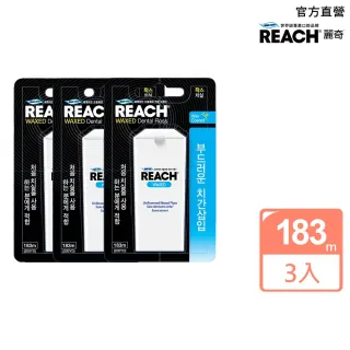 【REACH麗奇】潔牙線含蠟無味重裝組(183M*3)