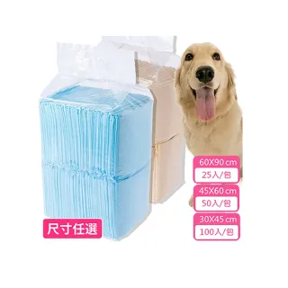 【買四送四】寵物尿布墊1.5kg高品質業務包-8包組(超值組)