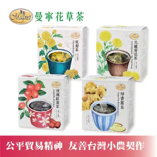 【曼寧】台灣花草茶包系列x1盒(玫瑰紅棗/杭菊茶/檸香薑茶/烏龍菊花茶)