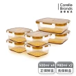 【CorelleBrands 康寧餐具】琥珀耐熱玻璃保鮮盒超值組｜三款任選｜(耐高溫 / 好清洗)