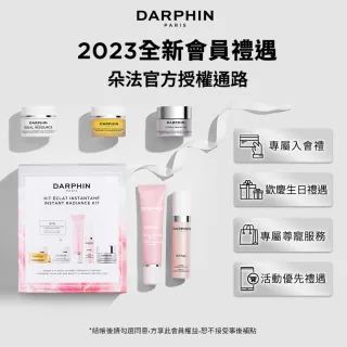 【DARPHIN 朵法】全效舒緩化妝水200ml