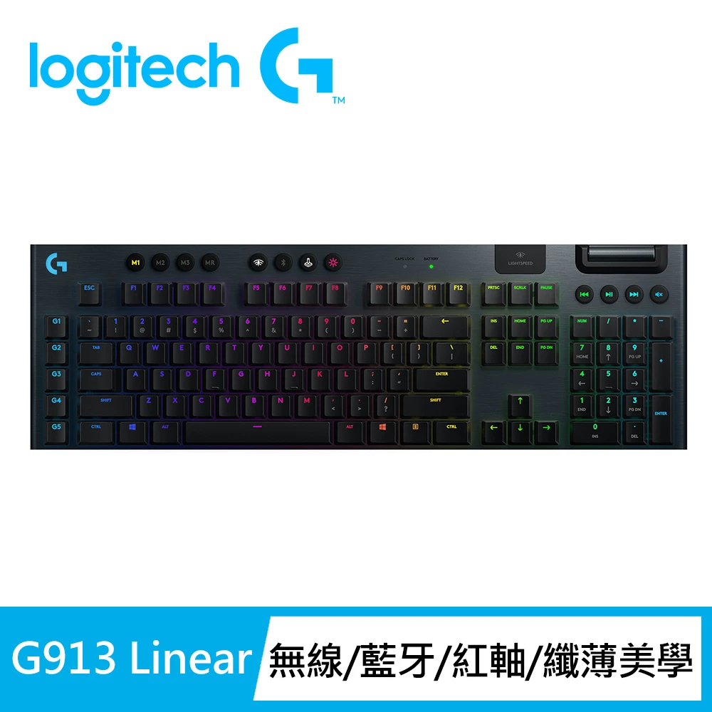 【Logitech G】G913 無線 機械式電競鍵盤(Linear 線性軸)