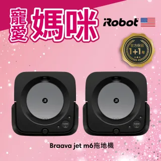 【iRobot】Braava Jet m6 沉靜藍 乾溼兩用旗艦拖地機器人(保固1+1年)