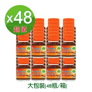 【即期品】台糖活力養生飲48瓶/箱(商品效期:2023.05.05)