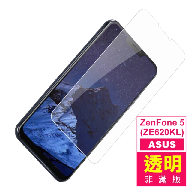 華碩 zenfone5 ZF5ZE620KL 6.2吋 透明高清玻璃鋼化膜手機保護貼(zenfone5保護貼 zenfone5鋼化膜)