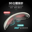 【Jo Go Wu】3D溫控熱敷按摩眼罩(USB熱敷眼罩/蒸氣眼罩/溫熱眼罩)