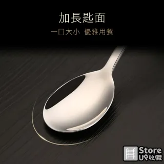 【Store up 收藏】頂級304不鏽鋼 實心餐匙 湯匙-6入組(AD131)