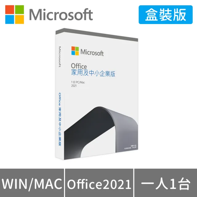 【搭Apacer 2TB行動硬碟】Microsoft Office 2021 家用及中小企業版 盒裝 (軟體拆封後無法退換貨)