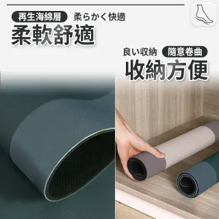 【JOJOGO】吸水防油硅藻土廚房軟墊(5月集點加價購)