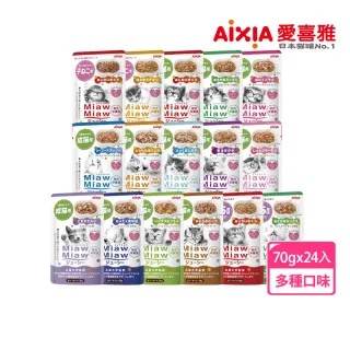 【Aixia 愛喜雅】貓罐妙喵主食軟包系列70g*24入(貓罐/貓餐包/貓主食)