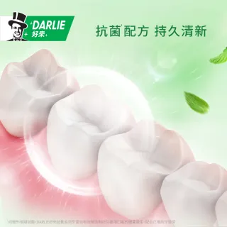 【好來】原黑人 超氟強化琺瑯質牙膏  50g(口腔保健/口氣清新)