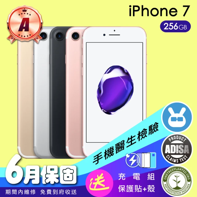 Apple B級福利品 iPhone 7 256G 4.7吋
