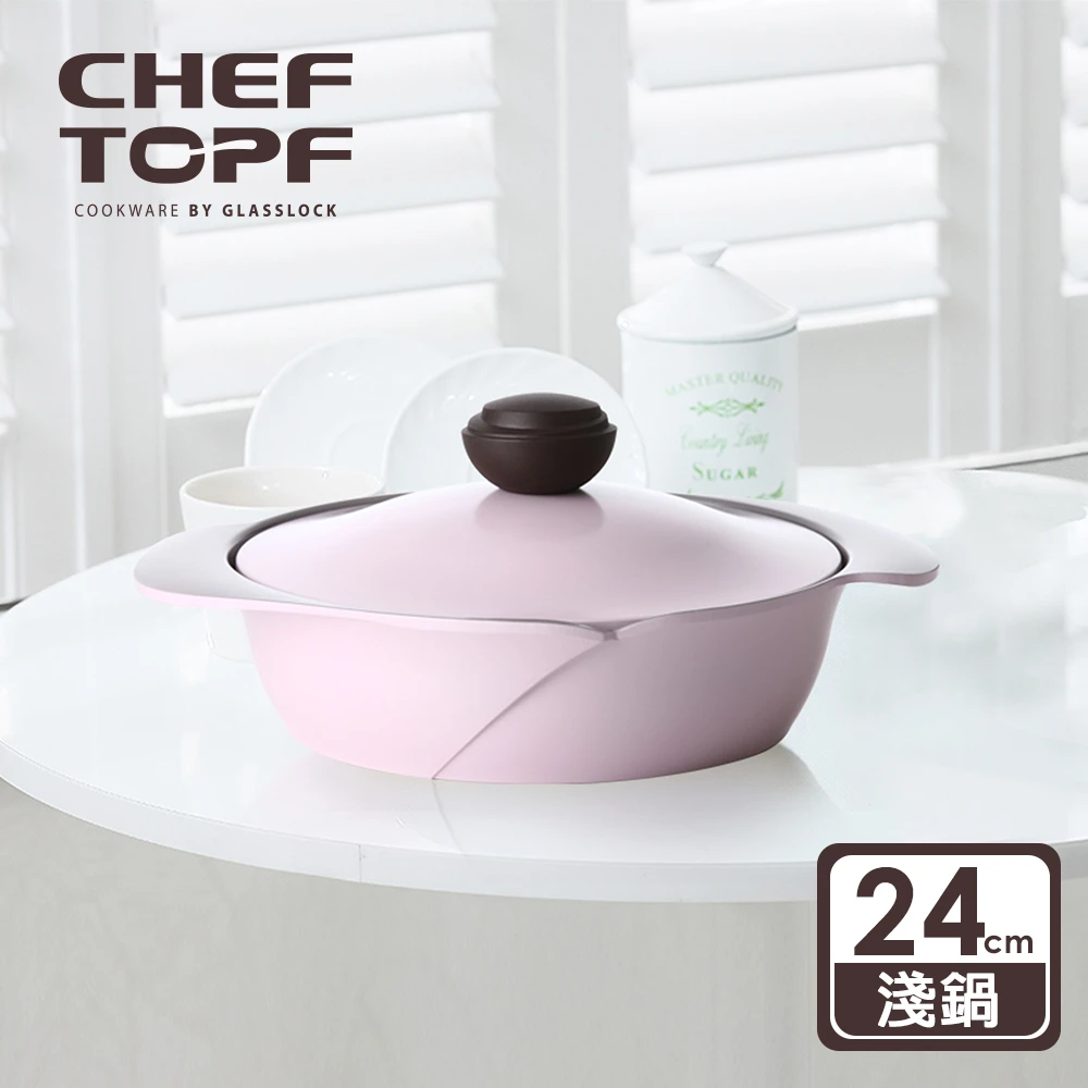 【韓國Chef Topf】La Rose薔薇玫瑰系列24公分不沾淺鍋/壽喜燒鍋