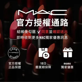 【M.A.C】玫瑰濾鏡超值組(超顯白水光玫瑰乳30ml+玫瑰乳3mlx3)