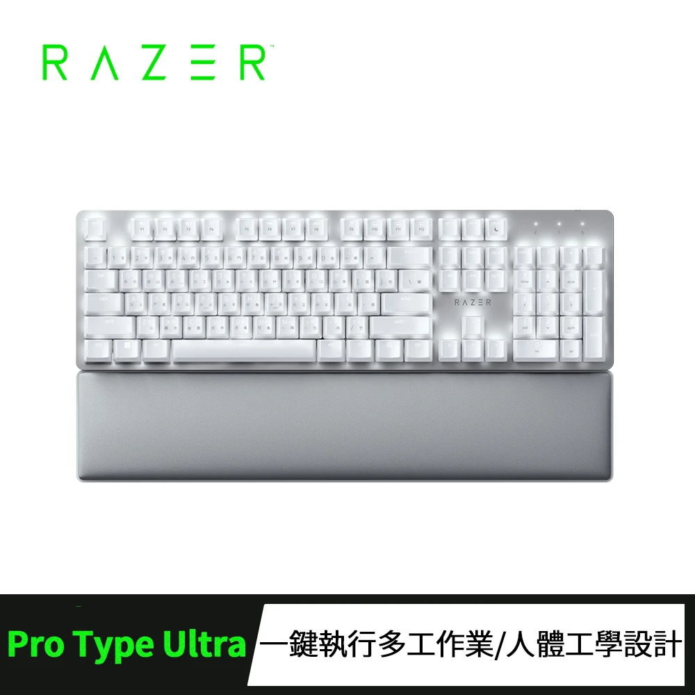 【Razer 雷蛇】Pro Type Ultra ★無線中文鍵盤 白