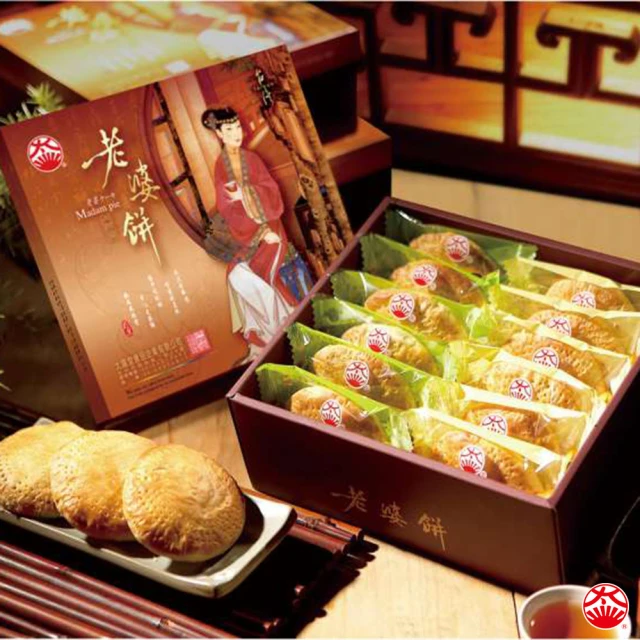 【太陽堂食品】老婆餅12入*2盒/組(原味 海苔)