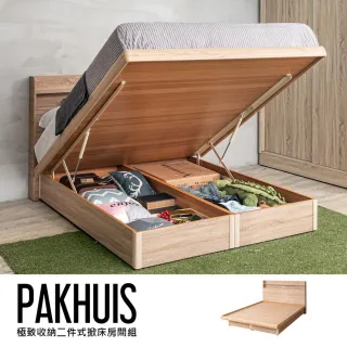 【obis】Pakhuis 帕奎伊斯附插座兩件式雙人5尺掀床組(床頭片+掀床)