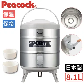 【Peacock 日本孔雀】日本製不鏽鋼保溫保冷茶桶　8.1L　INS-80 廣口型(戶外露營飲料外燴)