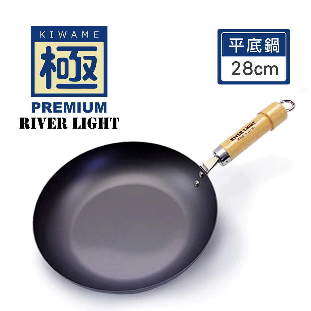【極PREMIUM】不易生鏽鐵製平底鍋 28cm(日本製造無塗層)