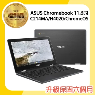 【ASUS 華碩】福利品 Chromebook 11.6吋翻轉觸控筆電(C214MA/N4020/4G/32G/ChromeOS)