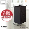【YAMAZAKI】tower可折疊洗衣籃-黑(浴室收納/陽台收納)