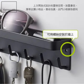 【YAMAZAKI】smart磁吸式鑰匙工具架-黑(玄關收納/門上收納)