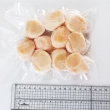 【低溫快配-優鮮配】美式賣場北海道原裝4S干貝40顆+5S干貝10顆(10顆/包-凍)