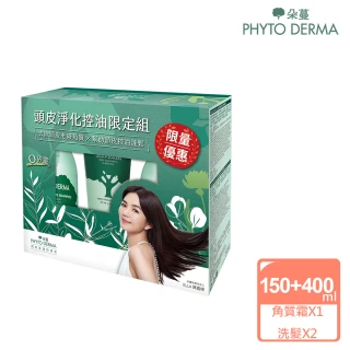 【PHYTO DERMA 朵蔓】頭皮淨化控油禮盒(控油洗髮精400mlX2頭皮淨化角質霜150ml)