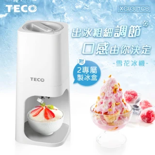 【TECO 東元】電動雪花冰機(XG0301CB)